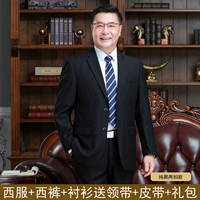 Черные штаны, рубашка, галстук, ремень