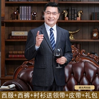 583 Два дыма серого костюма+брюки+рубашка+галстук+ремень