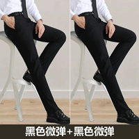 2 штуки 89] черная (микробамба)+черная (микробамба)