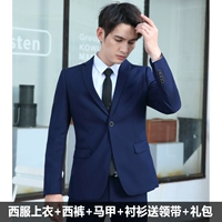 Синие штаны, рубашка, жилет, галстук, набор