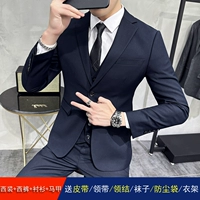 Кнопка из темно -синего вершины + брюки + рубашка + жилет + подарочный пакет