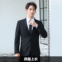 Два пуговица черного верха