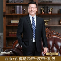 988 два пряжки чистое черное костюм+брюки+галстук+ремень