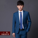 Suit Junfin Bird nam Hàn Quốc phiên bản Slim Single-Buttoned-up Gemstone nhỏ Suit Business Casual Groom ăn mặc