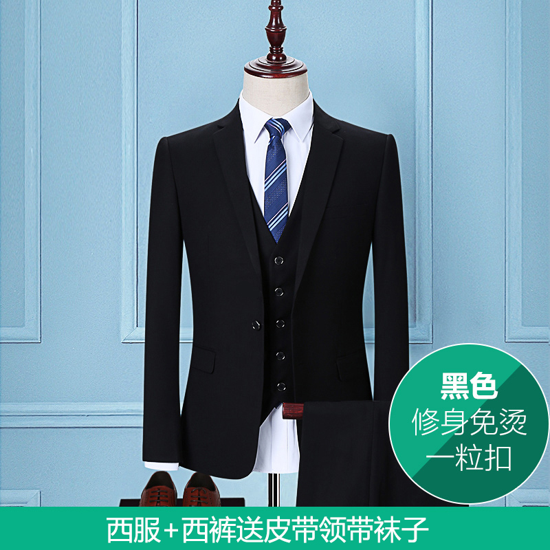 Suit phù hợp với nam giới kinh doanh ba mảnh chuyên nghiệp phù hợp với Hàn Quốc phiên bản của phù dâu chú rể váy cưới mùa thu dress-up