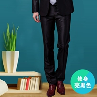 Яркие черные брюки