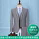 Suit Junfin Bird nam nhẹ Grey Ba mảnh Trim Groom Wedding Dress Professional Workwear chính