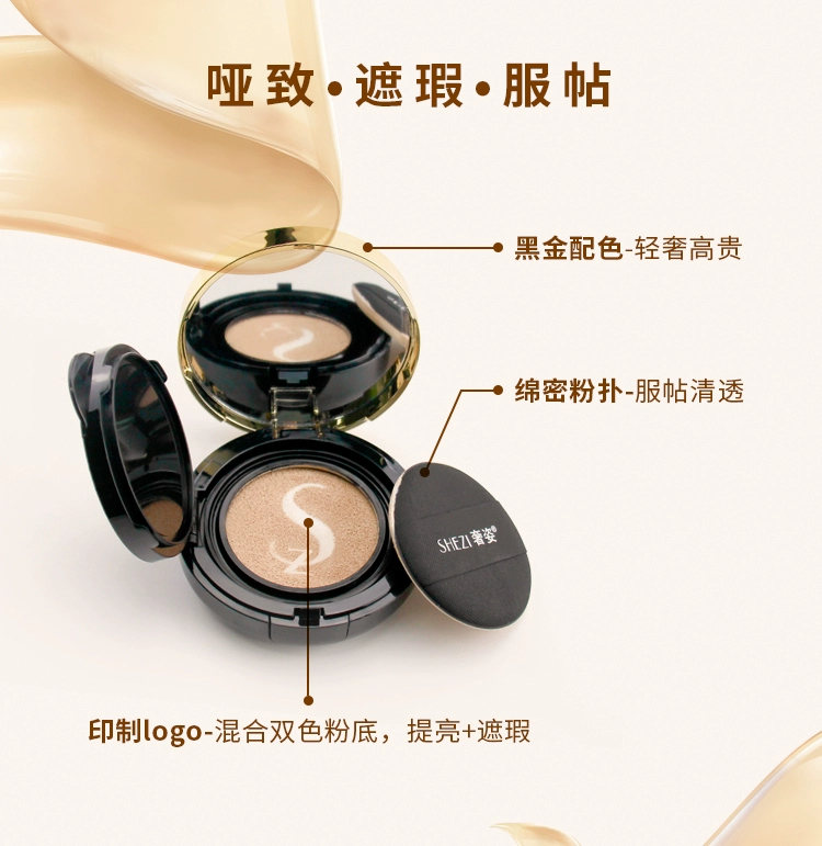 Tư thế sang trọng cushion BB cream CC cream CC stick thường trú cơ khóa trang điểm che khuyết điểm Mỹ phẩm bb kose