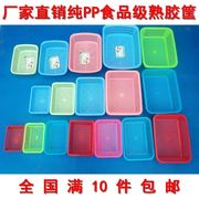 hộp đựng đũa Lọc giá cả phải chăng Cửa hàng bách hóa nhỏ Nhà hàng súc sắc Đang tải Khung nhựa Hình chữ nhật Giặt phòng khách bằng nhựa màu xanh khô. - Trang chủ hộp nhựa trong suốt