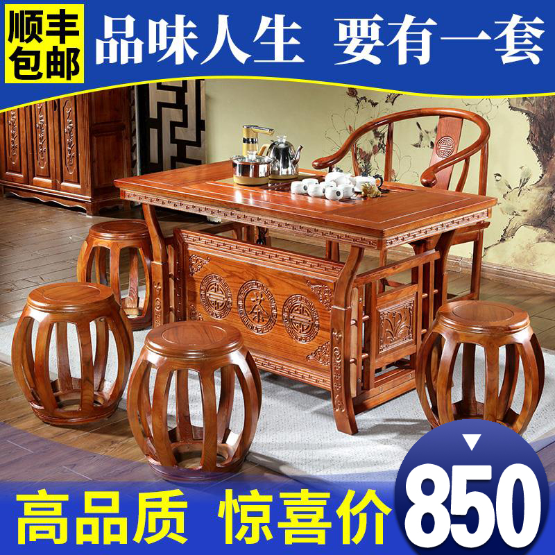 Tea table and chair combination solid wood kung fu tea table Chinese tea table simple tea table small apartment home balcony 1 2 tea table