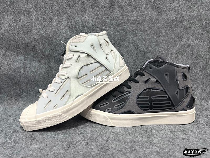 Feng Chen Wang X Converse Collaboration Deconstructed Open Smile 169008 169009