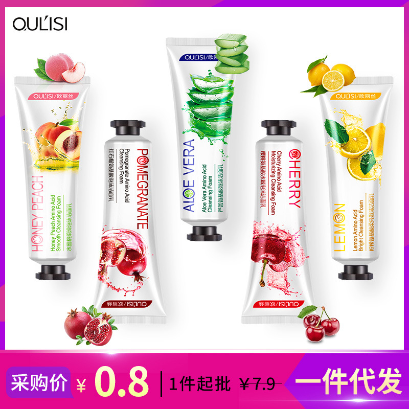 5 30 ml*5 aloe - acid cleaning breast foam delicate refreshing oil temperature and non - tension contraction soothing