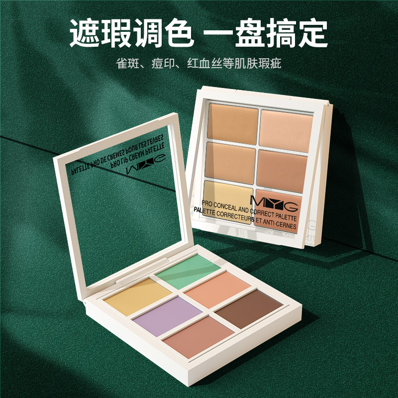 MYG underlying paste covered black coil covering plate red blood filaments brighten skin color and concealment