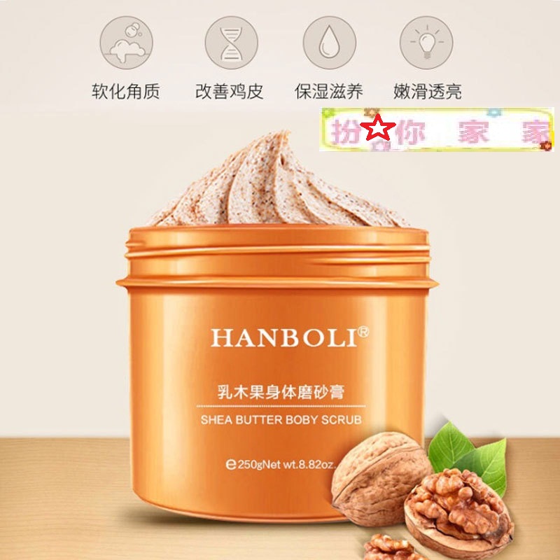 Milk frost worn paste goose cornea body tender white whole body female hands bumps hair bladder dead skin bath