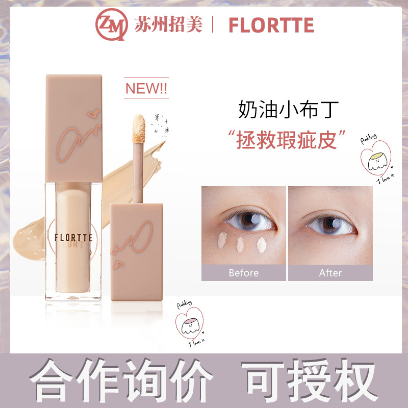 FLORTTE Flower Loria Cream Small Pudding Concealer Cream Fallia Oil Control Long-lasting Moisturizing