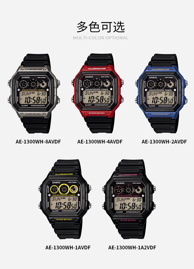 卡西欧 AE-1300WH 复古潮流方形电子手表 100米防水 图3