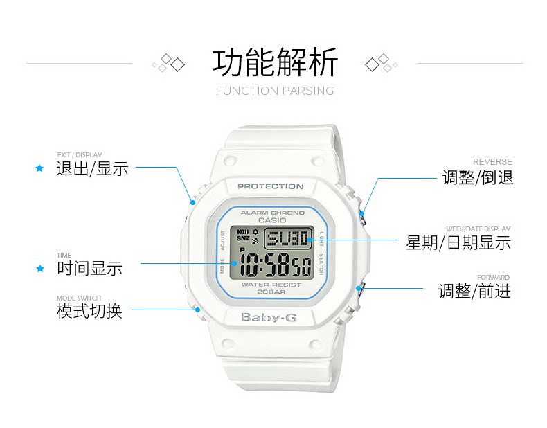 卡西欧 BABY-G 时尚纯白 液晶显示电子手表 图3