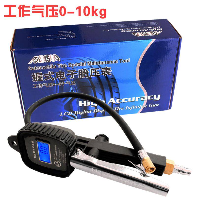 High precision digital display electronic gas gun liquid crystal digital hand-held electronic tire pressure gauge car tire inflation gauge