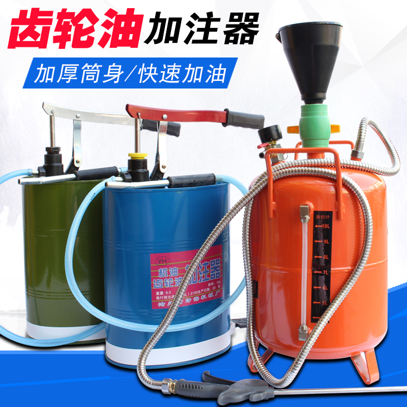 Manual Hand-pressed Garner Crank Gear Yellow Oil Gun Machine Car Pneumatic Motor Oil Barrel Thickened Downpedoil