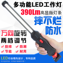 Work Light LED Steam Repair Repair Light Super Bright Magnet Charging Light Emergency Light Resistant Outdoor Lamp Car Overhaul Light