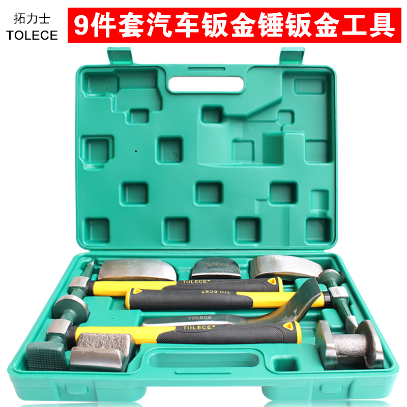 Sheet metal hammer car sheet metal tool dent repair shaping hammer flat head pointed head round head body iron hammer sandboard hammer set