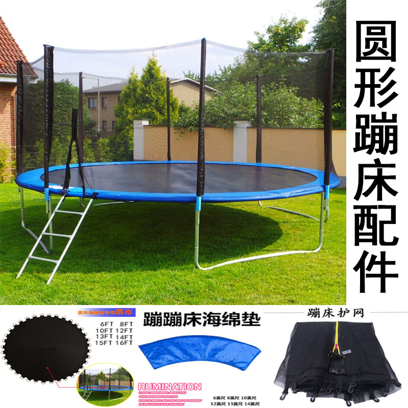 Trampoline for Home Indoor and Commercial Use, 6-16 Feet, Outdoor Large Trampoline with Protective Net and Padding