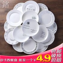 Western food plate Creative ceramic tableware Household steak plate heart plate Fruit plate Cake plate Letter round dish plate