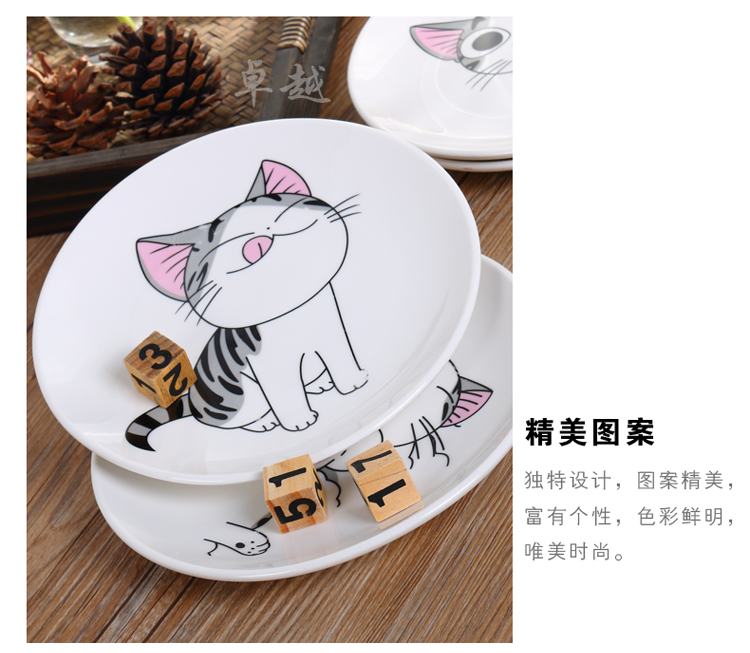 Tây tấm sáng tạo bộ đồ ăn phương Tây gốm sứ trẻ em phim hoạt hình mèo món ăn sáng trái cây bít tết đĩa bộ chén đĩa cao cấp