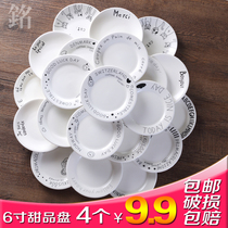 Western Dining Trays Creativity Ceramic Cutlery Home Dish Count Heart Tray Cake Tray Water Fruit Tray Cartoon Alphabet Dish