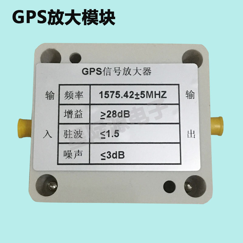 [USD 39.29] GPS Signal Transponder GPS Amplification Module GPS Outdoor
