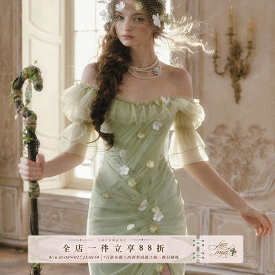 Lacemade "Tree" French Romantic puffed-sleeve fairy dress green tulle dress
