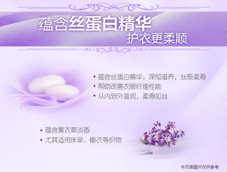 Vải dệt bằng vàng làm mềm hoa oải hương nước hoa quần áo chăm sóc quần áo túi lỏng chất lỏng chống tĩnh điện lâu dài - Phụ kiện chăm sóc mắt dung dịch vệ sinh giày sneaker