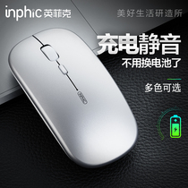 Infik Rechargeable Wireless Mouse Button Silent Apple Computer Notebook Desktop Game Office