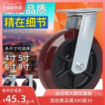  Houde universal wheel wheel Heavy duty with brake 4 inch 5 inch 6 inch 8 inch polyurethane industrial casters Small wheel accessories
