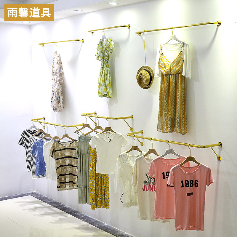 Clothing Store Show Rack Upper Wall Wall-mounted Stainless Steel Hanging Hanger Hooks Golden Crossbar Side Hanging Women's Clothing Shelves