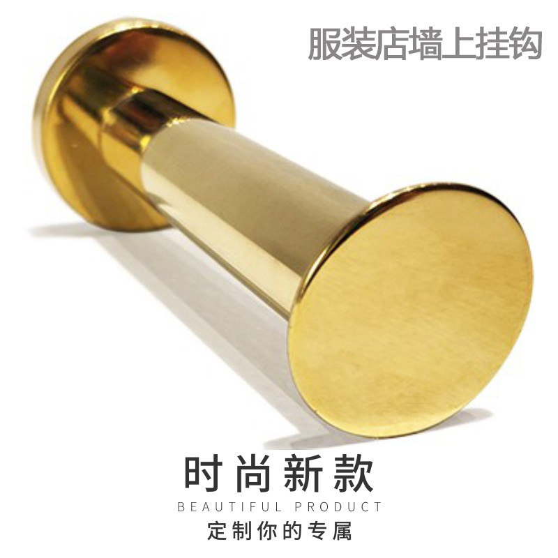 Clothing shop wall positive hanging clothes rack clothes hanger underwear display rack gold hook upper wall single point hanging lengthened