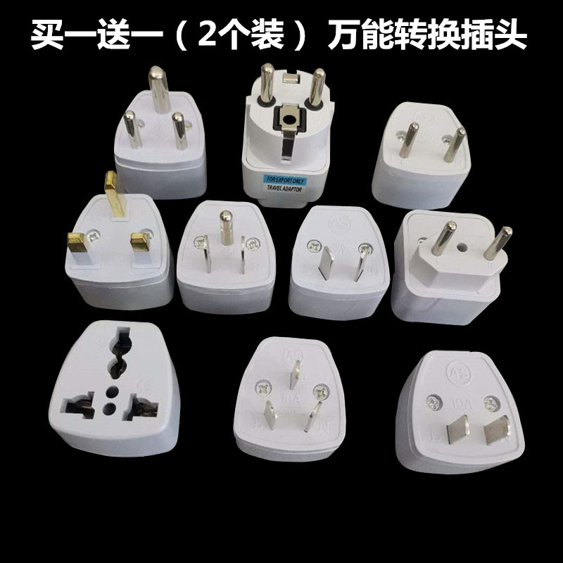 United States Canada's European Label Japan Korea Bali Global Travel Port Edition Mighty Conversion Plug two-to-three-plug