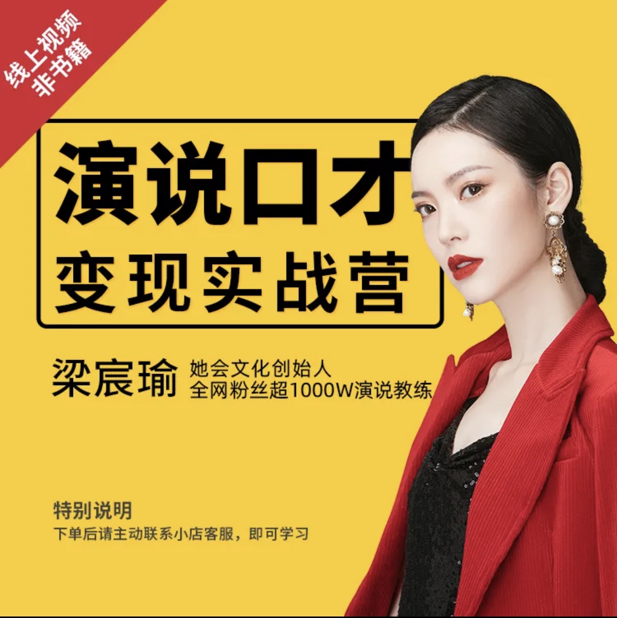 Liang Chen Yu's Speech Course Speech Speech Speaks To Reality War Camp 21 Festival of Film