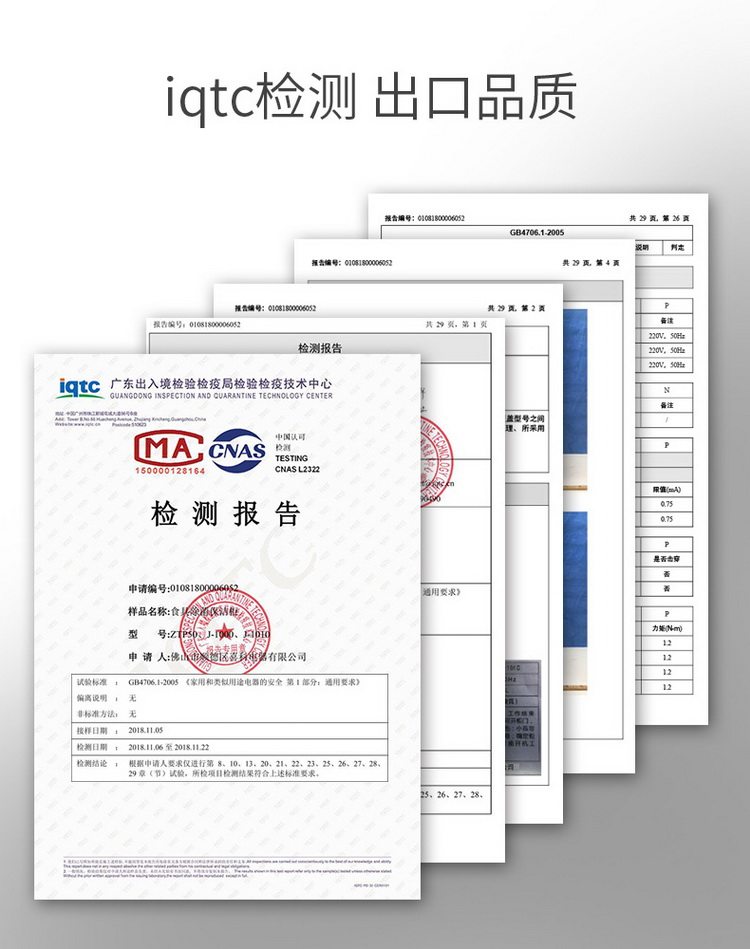 IQTC DETACTICE.JPG