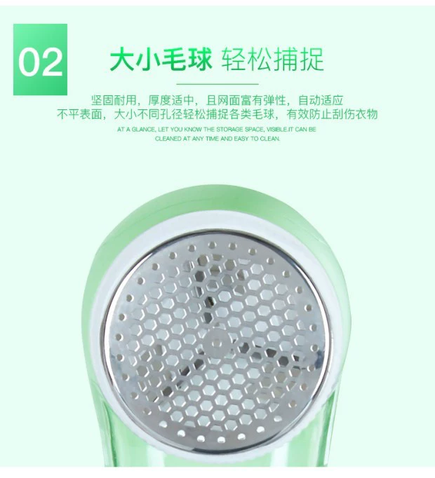 Máy cạo râu để tìm một chiếc thang cạo lông bóng tông đơ cắm cắm loại dây chuyền giải hấp tại nhà - Link Remover