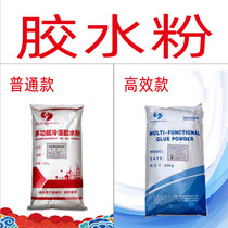 Polyvinyl alcohol PVA2488 synthesis of cold water instant throwing spray glue powder is better than cellulose hpmc20W