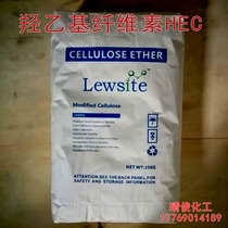 Hydroxyethyl cellulose HEC cement latex paint paint architectural thickening adhesion floating film-forming dispersion water-retaining powder
