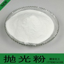 Putty polishing powder Wall polishing leveling polishing agent building materials Putty powder with inner wall smooth and flat polishing powder