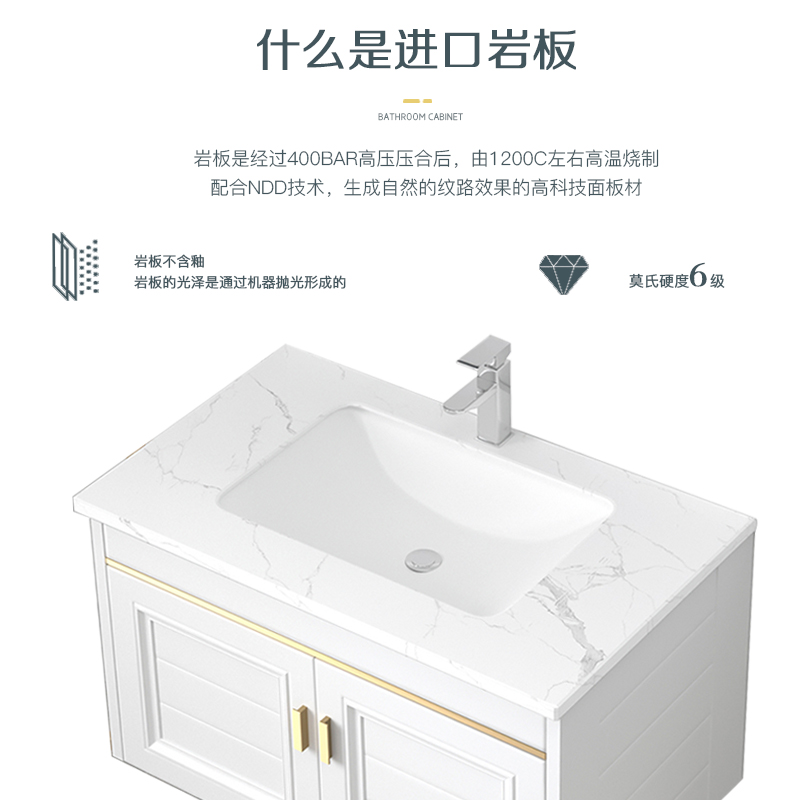 Space Aluminum Rock Board Makeup Room Ceramic Washbasin Light Lavish Modern Hand Wash Basin Cabinet Combined Bath Cabinet Wash and Toiletries Pool