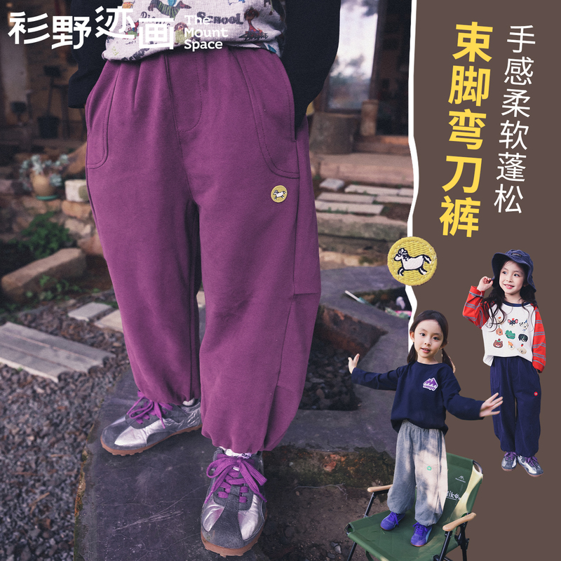 Shan Yeji Painting Mountain Style Girls' Scimitar Pants 2026 Autumn New Children's Outdoor Jogger Pants Girls' Casual Long Pants