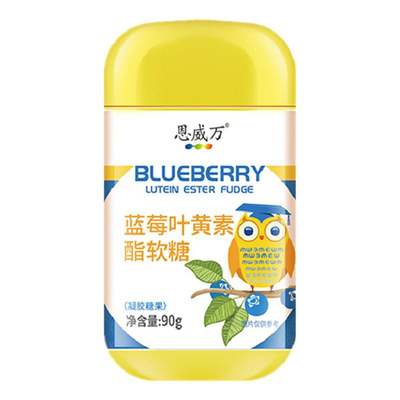 【恩威万】蓝莓叶黄素酯软糖90g