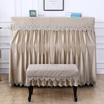European-style high-end sun protection piano dust cover full cover modern simple piano cover all-inclusive cover cloth light luxury high-end