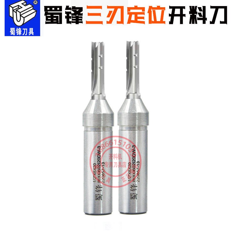 Shu Front Open Material Knife TCT Numerical Control Machine Three-Edged Open Material Knife Notching Edge Straight Knife Engraving Machine Woodworking Cutter Milling Cutter