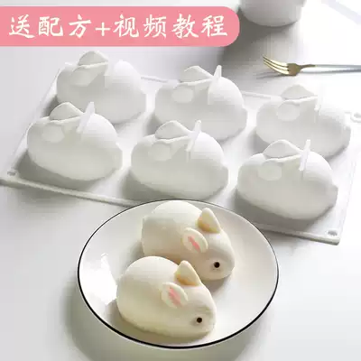 Net Red 6 consecutive rabbit silicone mousse mold 3D three-dimensional cartoon little white rabbit pudding milk jelly mold jelly baking