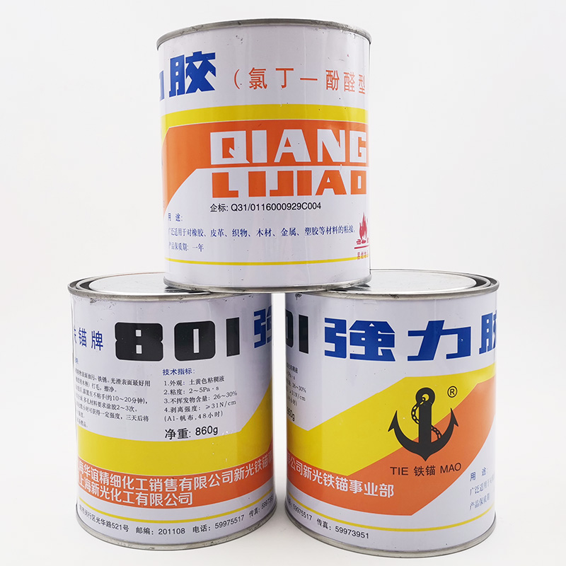 Shanghai New Light Railway Anchor Card 801 Strong Force Glue Water Chloroprene Type of Insulated Nail Cotton Special Metal Rubber 860g